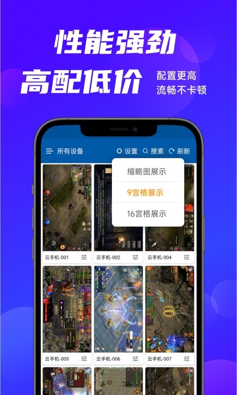 ˧ֻapp°v2.1.2 ׿