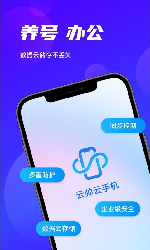 ˧ֻapp°v2.1.2 ׿