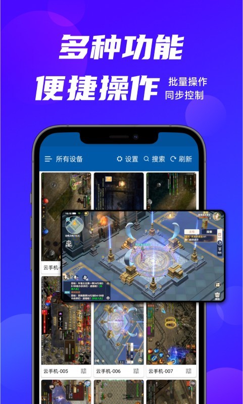 ˧ֻapp°v2.1.2 ׿