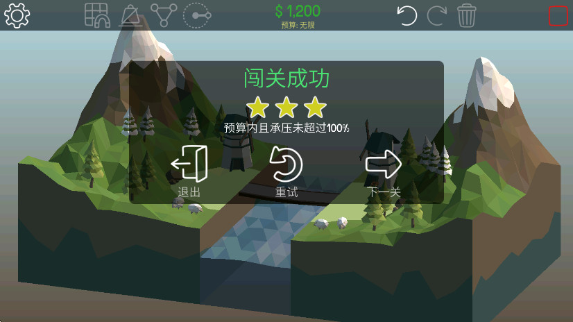 ֻ(Poly Bridge)v1.2.2 ׿