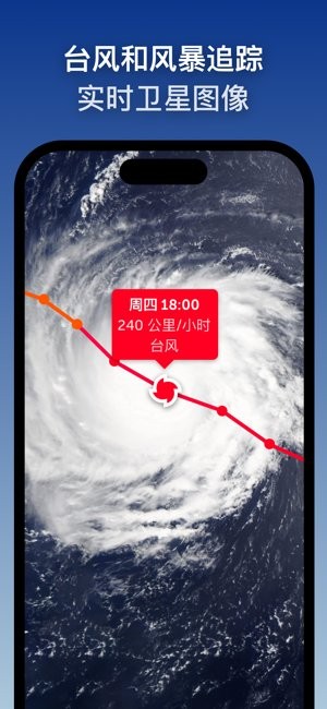 Zoom Earth籩׷app°v4.0.2 ׿
