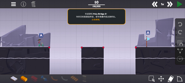3ֻv1.1.2 ׿