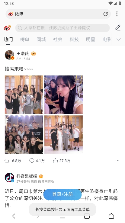 xɰ汾v5.3.0 ׿