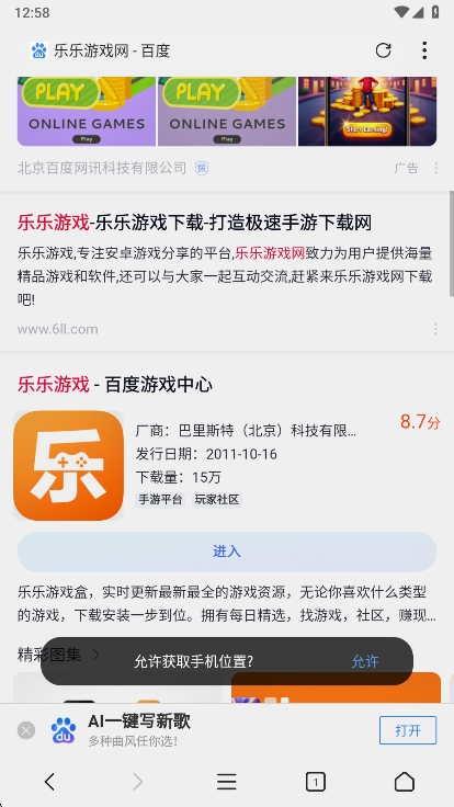 xɰ汾v5.3.0 ׿
