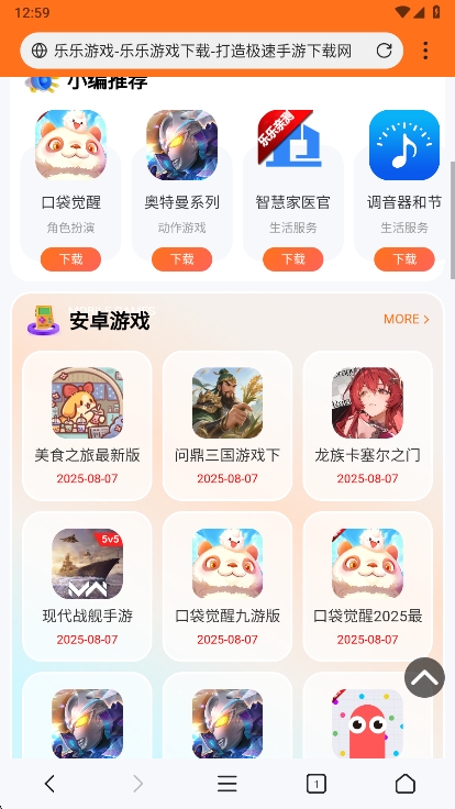 xɰ汾v5.3.0 ׿