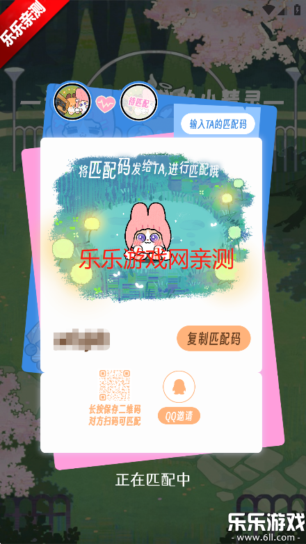 TaTaLandֻv1.0.0 ׿