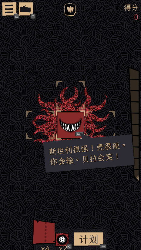 Ѫֻ(Bella Wants Blood)v1.0.1 ׿