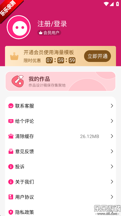 Ѱv1.3.1 Ѱ