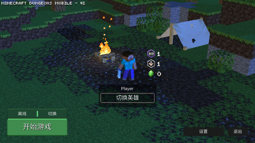 ҵ³ֻ(Minecraft Dungeons)v2.0 ׿