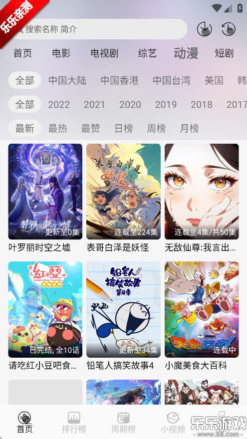 Ǻ׷Ѱv1.0.0 