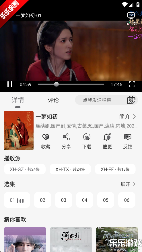 Ǻ׷Ѱv1.0.0 