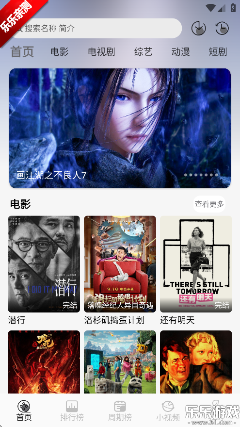 Ǻ׷Ѱv1.0.0 