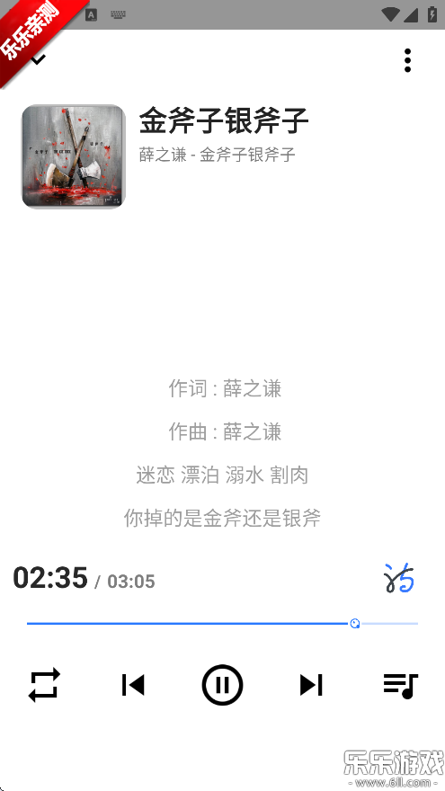 2025°(SeekMusic)v1.71 ֻ