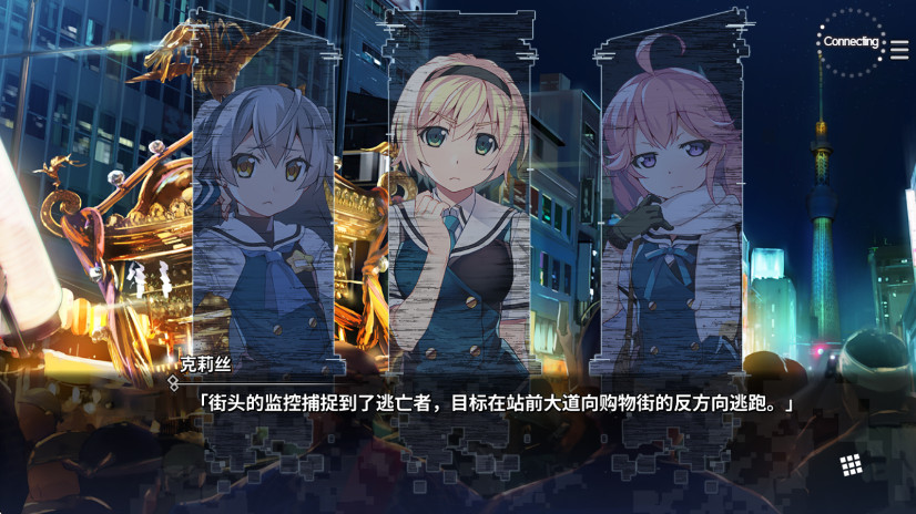 ɫӰٷ(Grisaia: Phantom Trigger Vol 1)v1.0.0 ׿