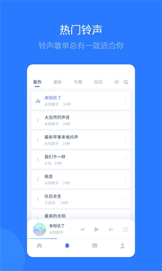 ˼app°v1.21.13 ׿