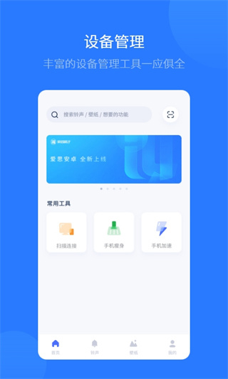 ˼app°v1.21.13 ׿