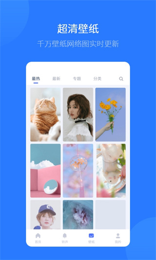 ˼app°v1.21.13 ׿