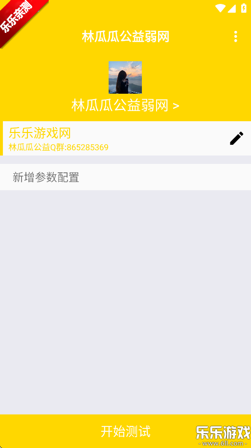 ֹϹϹappٷv9.9.9 °汾