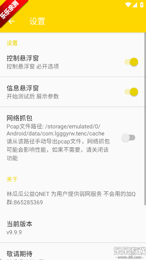 ֹϹϹappٷv9.9.9 °汾