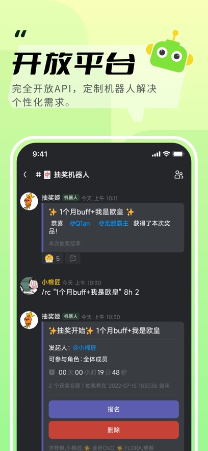 kookapp°v1.75.0 ׿