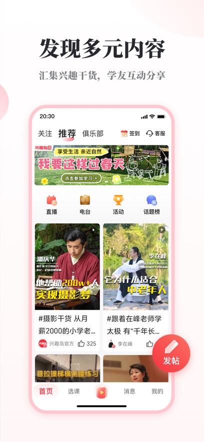 Ȥappٷv4.0.30 ׿