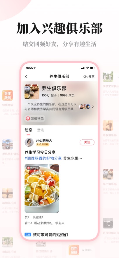 Ȥappٷv4.0.30 ׿