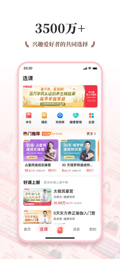 Ȥappٷv4.0.30 ׿
