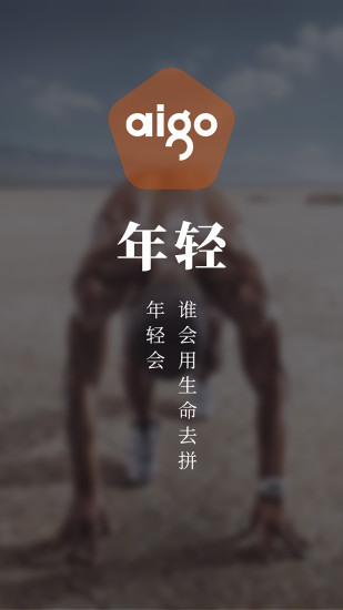 aigoֱappٷv1.0.8 ׿