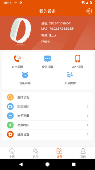 aigoֱappٷv1.0.8 ׿