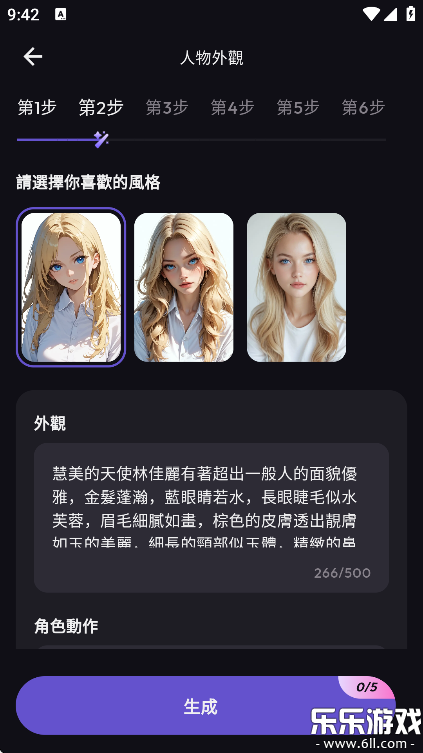 TiKie°汾v2.9.0 ֻ