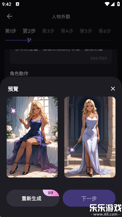 TiKie°汾v2.9.0 ֻ