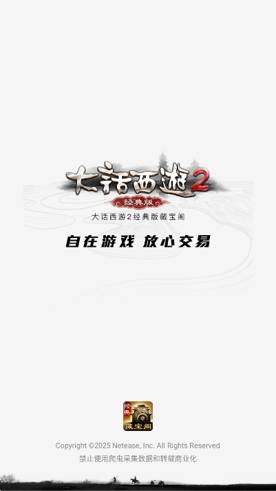 2رappٷv5.82.0 ׿