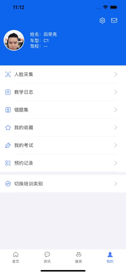ѧappٷv44.0.6 ׿
