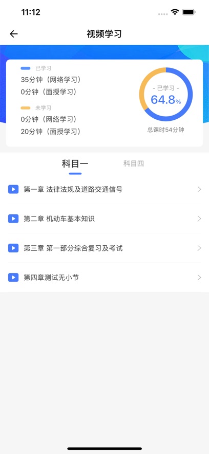 ѧappٷv44.0.6 ׿