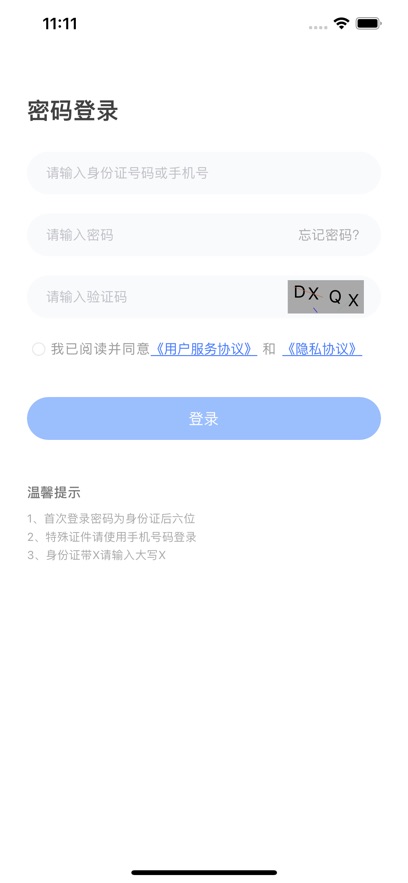 ѧappٷv44.0.6 ׿
