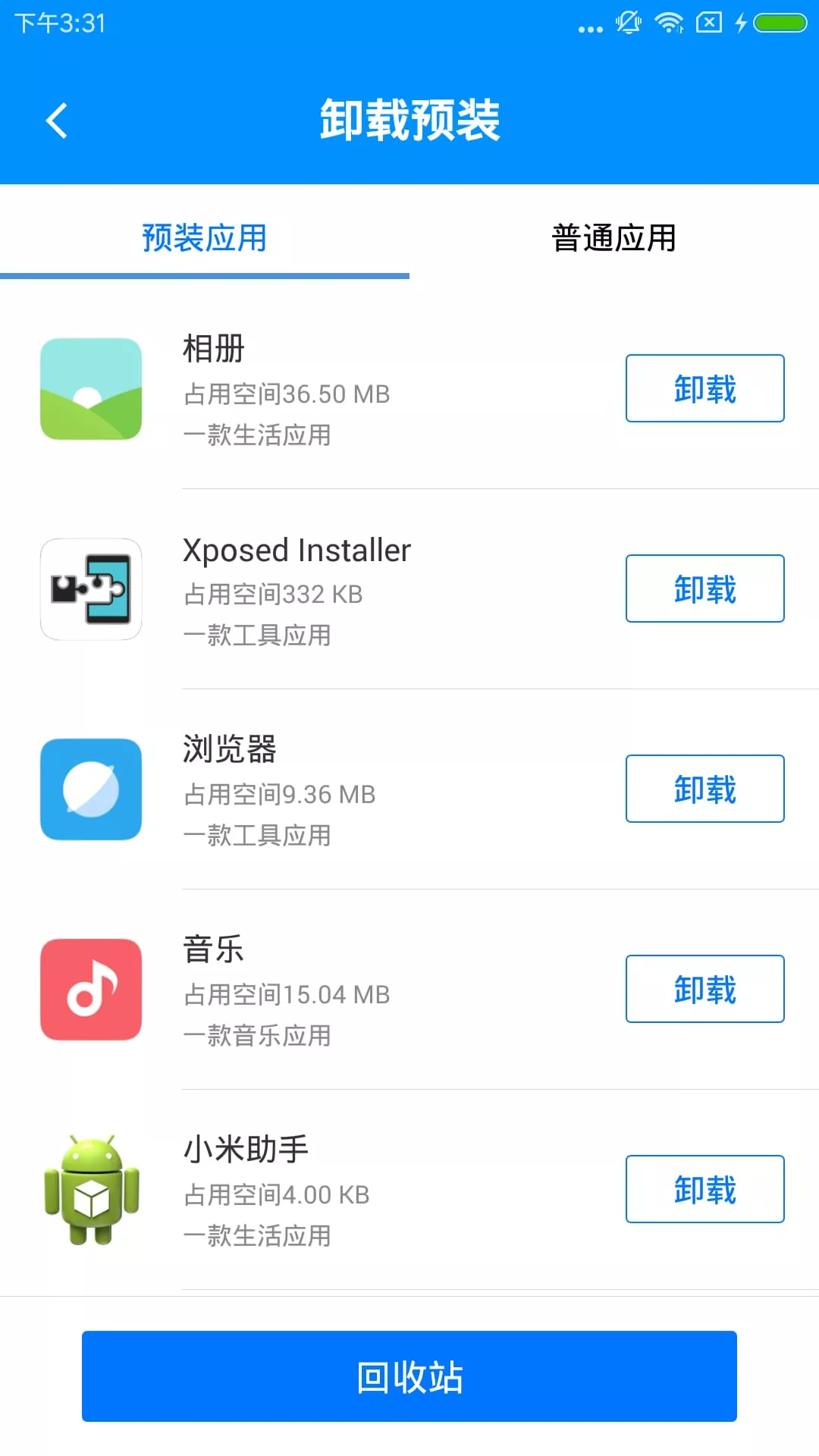 ˢappٷv4.0.0 ׿