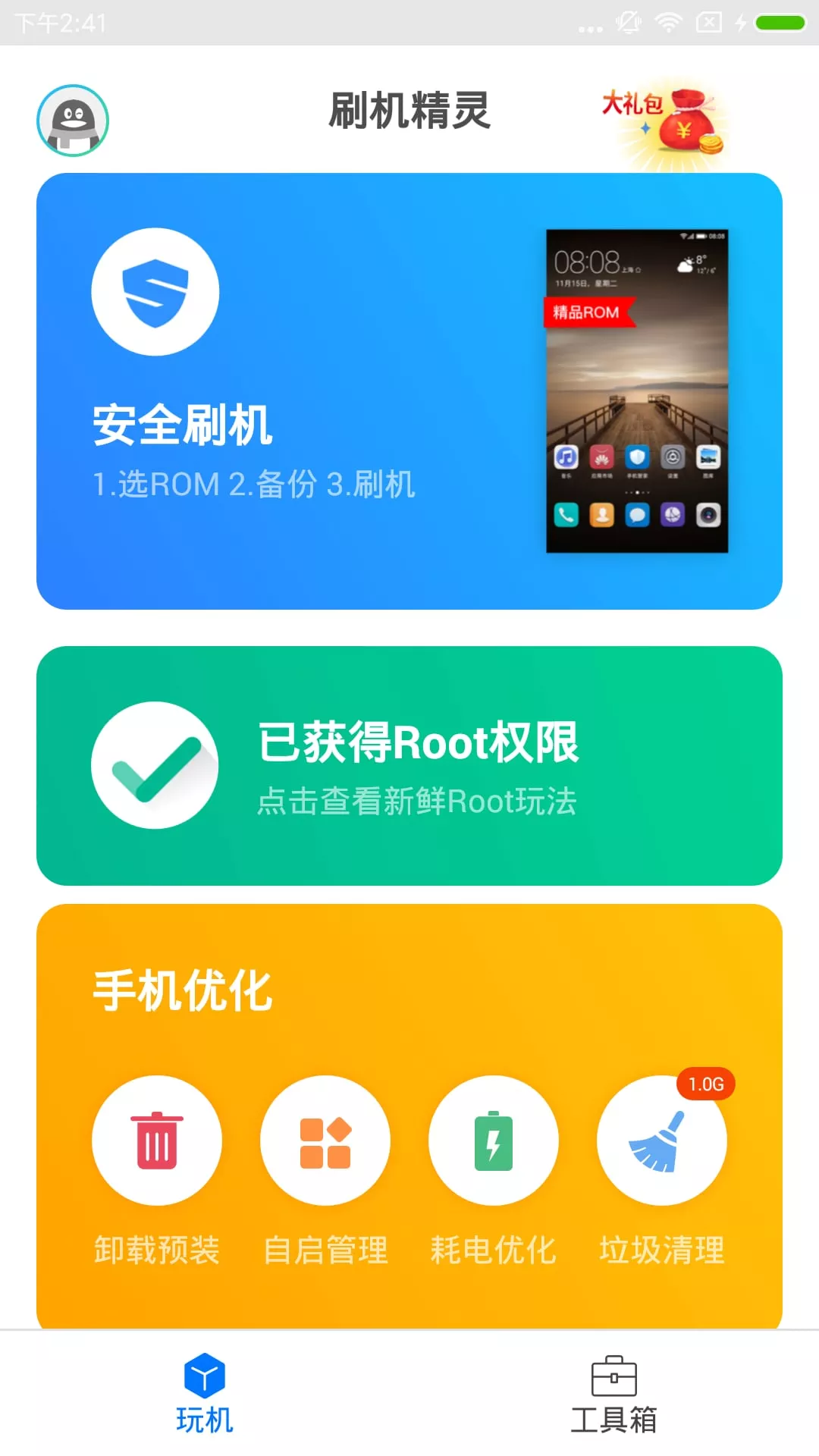 ˢappٷv4.0.0 ׿