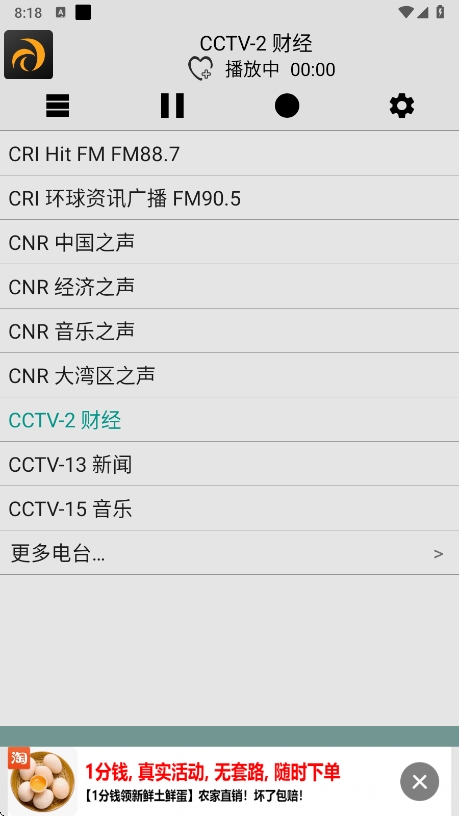 appٷv4.6 ׿
