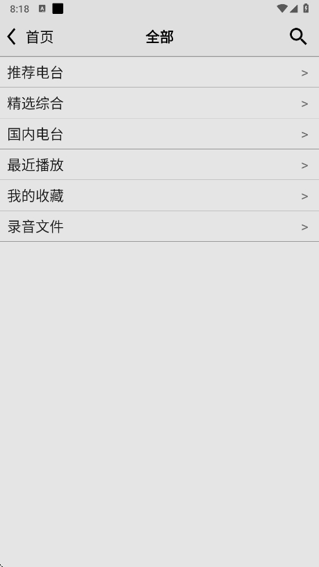 appٷv4.6 ׿