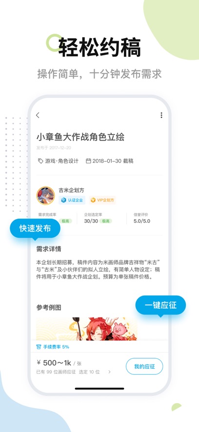 ׻ʦapp°汾v7.39.0 ׿