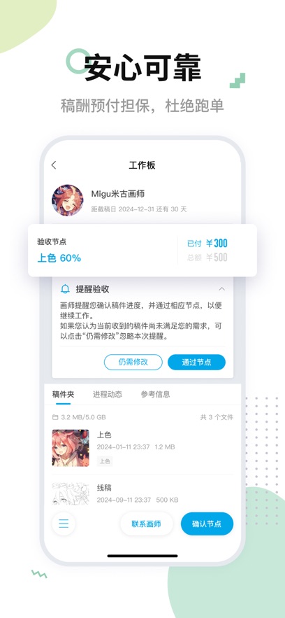 ׻ʦapp°汾v7.39.0 ׿