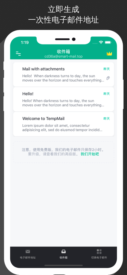 ʱapp°(Temp Mail)v4.00 ׿