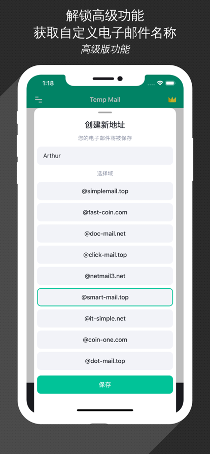 ʱapp°(Temp Mail)v4.00 ׿
