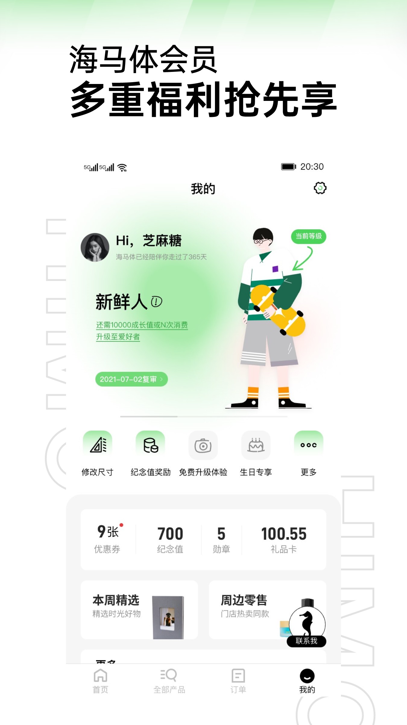 appٷv3.18.0 ׿