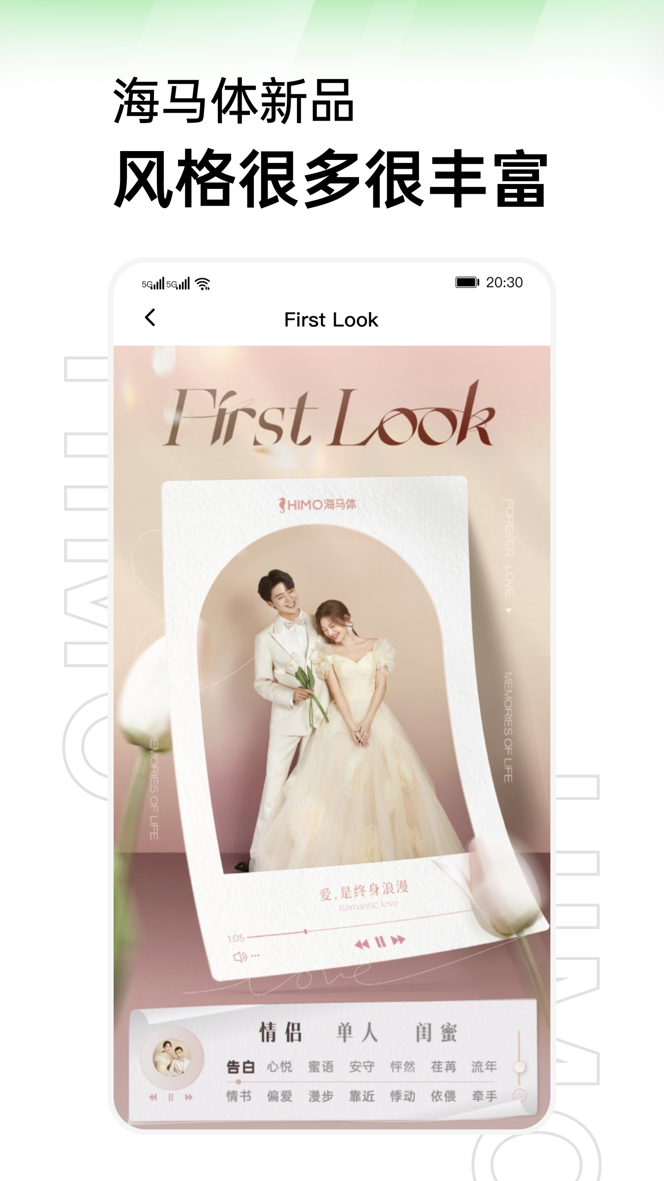 appٷv3.18.0 ׿
