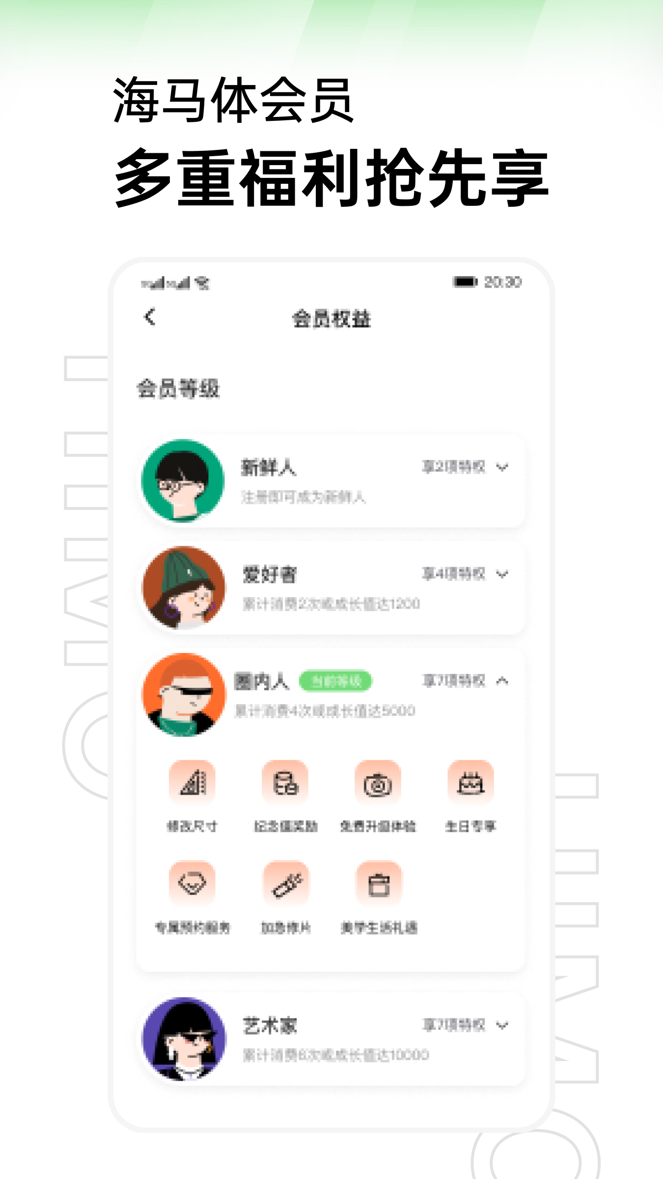 appٷv3.18.0 ׿