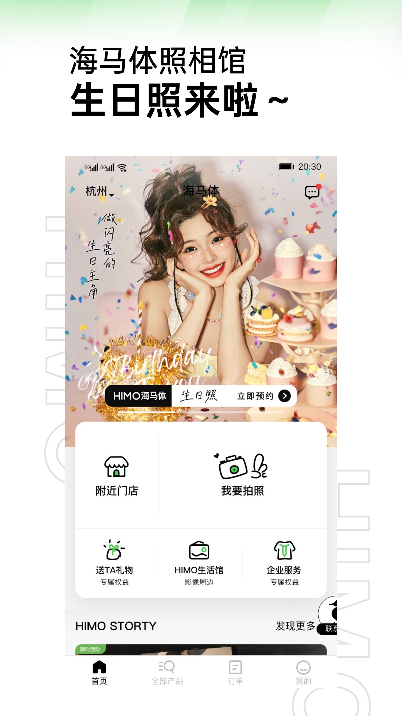 appٷv3.18.0 ׿
