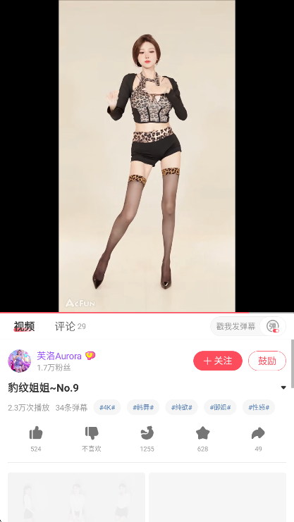 AcFun°汾(aվ)