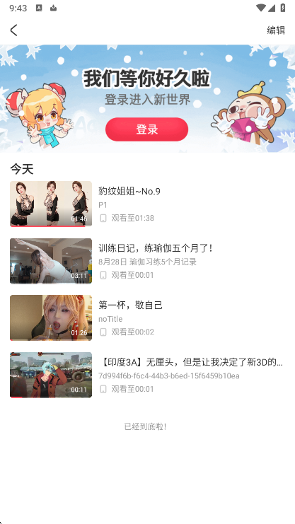 AcFun°汾(aվ)