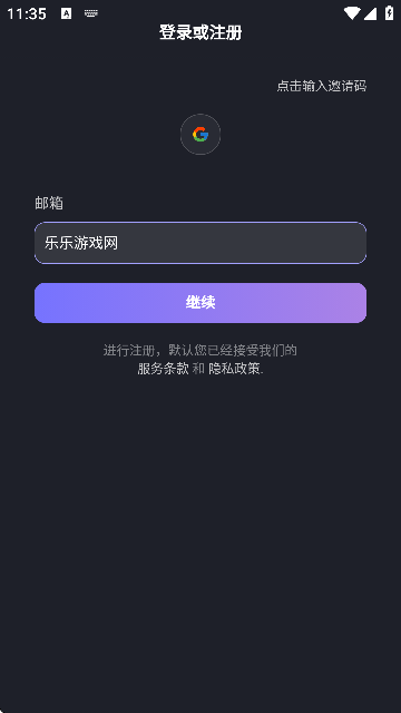 FeelinAI°汾